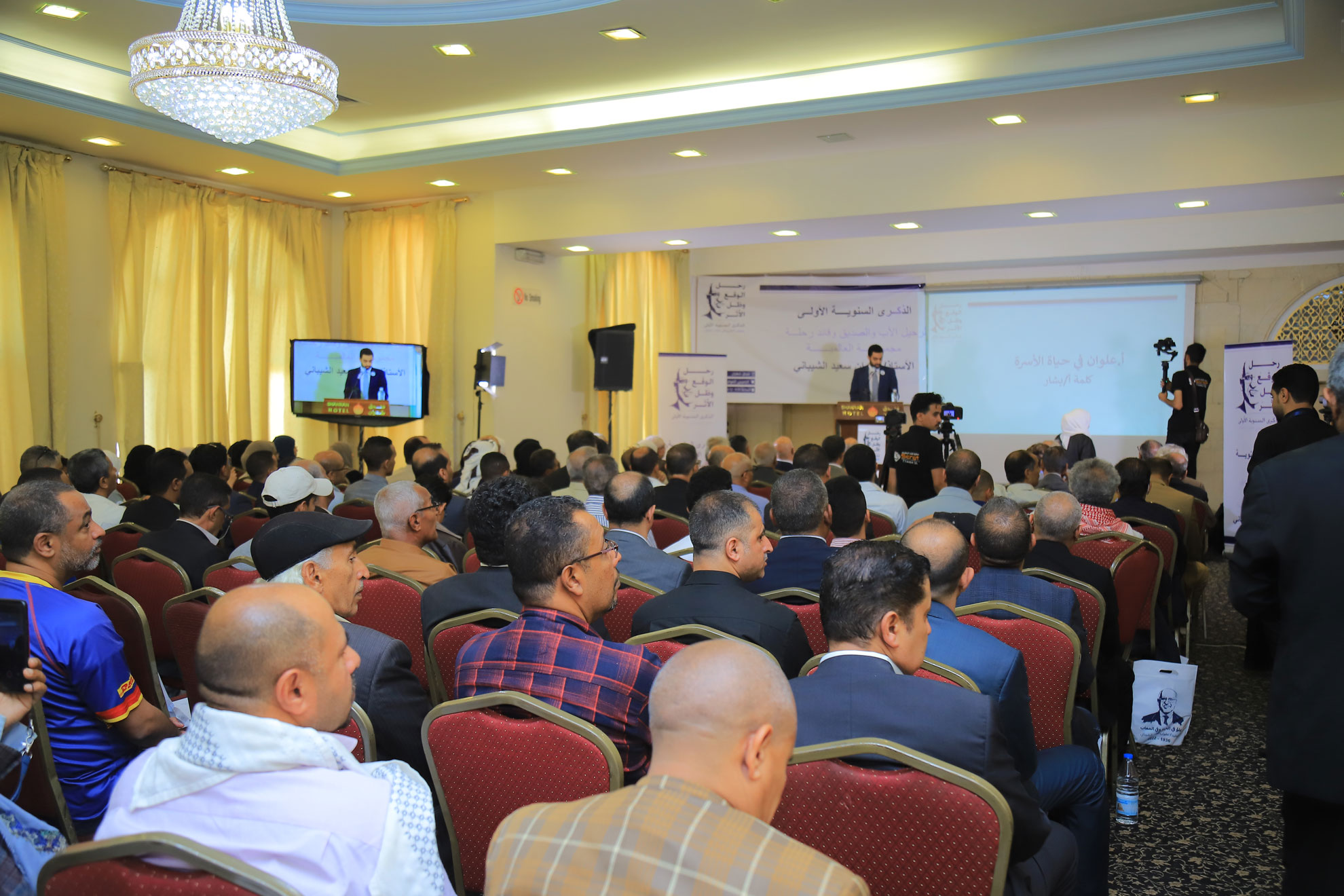 Universal Group- First Anniversary of the Demise of Mr. Alwan Al-Shabani 1936-2022