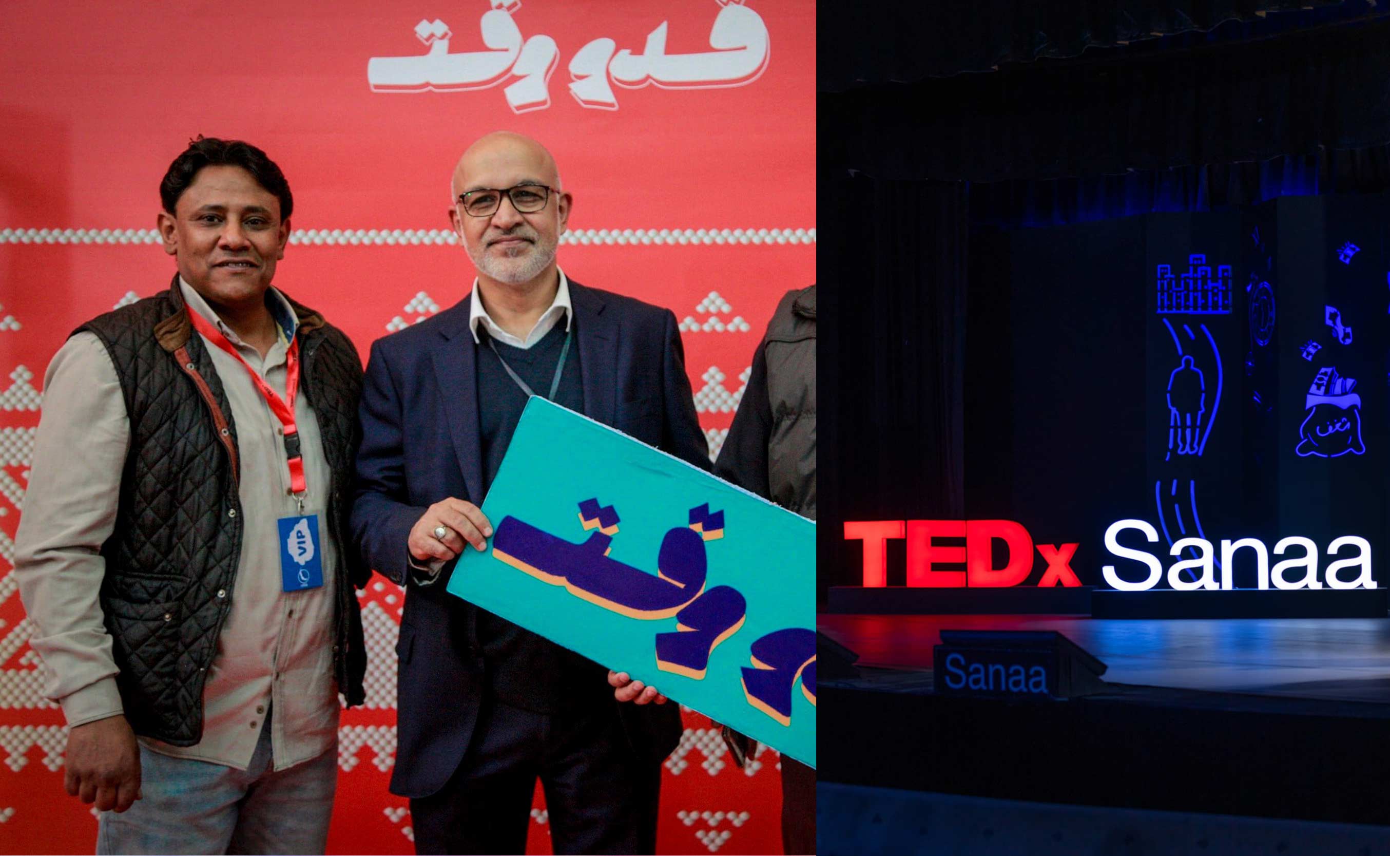 Universal Group- Sponsoring TEDx Sana`a Event 2020