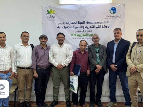 Universal Group Concludes Training of Trainers (TOT) Program